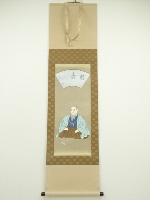 Paintings & Calligraphy